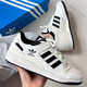 Adidas Clover Forum Herren- und Frauen 84 Non-Slip Casual Board-Schuhe Fy7756fy7974 Offizieller IF3884_Brown und White_Womens Modell_ 35.5_215mmmm