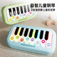 芽芽乐儿童电子琴玩具早教口袋迷你钢琴音乐多功能乐器启蒙益智乐器 口袋钢琴[绿]电池版