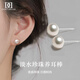 DAISY DREAM Freshwater Oblate Pearl Earrings Resin Ear Needles for Ear Holes and Ear Sticks Simple and Fashionable Earrings Ear Bone Studs for Sleeping 6mm Freshwater Pearl Ear Sticks