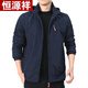 
Hengyuanxiang outdoor men's jacket in autumn and winter new style middle-aged and young men's jacket solid color hooded jacket autumn men's clothing gray 9898 plus thin velvet M
