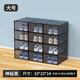 Transparent shoe box 20 pieces drawer type shoe box imitation acrylic storage box shoe shelf multi-layer home dormitory buy six get six free 28 06 within 44 yards drawer black