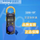 日置钳形表 /70F 3288/3288-20 交流直流数字钳表 L4934 3288-20