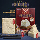 匹诺考古挖掘帝王国玺古代皇帝玉玺盲盒国潮儿童手工DIY挖宝玩具 帝王国玺（现场版无包装工具
