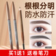 Carslan Natural Shaping Eyebrow Pencil for Women Waterproof, Sweatproof, Long-lasting, Color-Free 01 Chestnut Brown + Pencil Sharpener