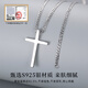 China Gold S925 Silver Light of Faith Cross Necklace Men's Pendant Practical Birthday Gift for Boyfriend Romantic Rose Gift Box *Shipping from Yagura*Same day/next day delivery