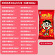Wangwang Giant Geschenkpack 2,8 kg Freizeit Snacks Geschenkpack Geschenkbox Geschenkunternehmen Gruppengeschenke Valentinstag Geschenk Wangqi COMPET