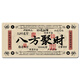 
Three-color cat creative text mouse pad super large national style calligraphy male and female students get rich and wealthy mat dirty computer keys 13820 more wealth 60 cm x 30 cm x 3 mm