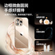 
Beisi [No yellowing丨ice Crystal heat dissipation] suitable for iPhone15 Promax mobile phone case Apple 15 Promax protective case ultra-thin transparent lens full-cover anti-fall hard shell for men and women