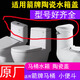 九牧专配原装马桶水箱盖坐便器陶瓷盖儿童高温瓷质AB1116/1187 1178