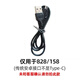 适用于理发器刀头电推剪ZG-F838 F938 F1138 F1198充电线通用配件 志高838 938刀头