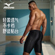 Mizuno (MIZUNO) swimming trunks men's long five-point professional training quick-drying anti-embarrassment large size swimming goggle set equipment BC105 black XL