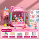 Living stone (LIVING STONES) claw machine children's super large toy girls 3-14 years old claw machine to celebrate the house birthday gift
