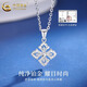 China Gold (CHINA GOLD) Cross Platinum Pendant Men's PT950 Platinum Necklace Women's Clavicle Chain Wedding and Birthday Gifts for Girlfriends Cross Platinum Pendant About 2.2g Free Silver Chain