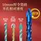 TIANGONG special drill bit for dry tile drilling, serrated eccentric drill, full ceramic glass marble concrete hole, upgraded four-edged serrated eccentric drill 6mm, one piece, no Specifications