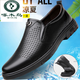 Woodpecker leather shoes men's sandals for summer breathable thin leather business casual shoes soft sole hollow hole punched men's shoes dad's shoes flagship official brand - black hollow 6626 38