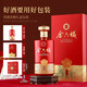 Jinliufu China Fu Liquor Jinliufu Flavor Liquor Full Box Grain Liquor Sichuan Famous Liquor Business Banquet Gifts 50.8 Degree 500mL 6 Bottles Jinliufu Flavor Grain Liquor