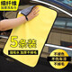 Car washing towel, car wiping cloth, special towel that does not leave watermarks, thickens, absorbs water and does not shed lint, plus size car rag tool 30*30 double-sided thickening, 1 pack, larger and thicker