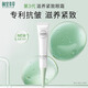 Xiangyi Bencao Firming and Boost Eye Cream for Women Eye Moisturizing 20g*1 Pc