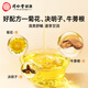 Tongrentang Brand Beijing Tongrentang Chrysanthemum Wolfberry Cassia Tea Restez tard pour nourrir et Health Tea 150g (75g * 2 boîtes)