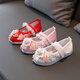Si Yangs neuer Stil der gestickten Schuhe von Mädchen für die alten Kostümschuhe von Kindern für ethnische Stilbabys handgefertigte Stoffschuhe für Hanfu -Schuhe Performance Schuhe L05 Weiß 30 / Innere Länge 18,5 cm
