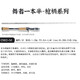 蕾迪熊（LEIDIXIONG）桑巴舞者一本半路亚竿虫杆泛用超轻枪直柄全富仕导环鳜鱼裸杆 692m 2.07米 MH硬度枪柄单杆(CH