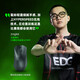雷蛇（Razer） 炼狱蝰蛇V3pro专业版无线有线供电2.4G电竞电脑游戏人体工程学吃鸡鼠标轻量化鼠标人体工学鼠标 【类肤表面 轻约55克】有线 炼狱蝰蛇V3极速版