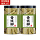 北京同仁堂青钱柳叶茶 金钱柳茶叶中降泡水血糖500g三绛青钱柳叶草 【自然晒干】青钱柳原叶250g袋装