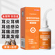 ERGOBABY pet cat ear mites dog ear drops otitis fungi ear drop ear medicine ear smell itching sucking sucking swelling 20ml