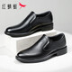 Red Dragonfly (Red Dragonfly) Herrenschuhe Neue Stil Top-Layer-Kuhlatten-Style Britisch-Stil-Lederschuhe Herrengeschäft Casual Pendler Dad Schuhe Schwarz [Vier-Jahreszeiten-Single-Schuhe] WTA15254 41 Lederschuhgröße, dieser Stil 40 = Sportschuhgröße 41