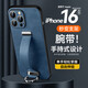 Mushara eignet sich für Apple 16pro Mobiltelefonkoffer kreatives Leder -Armband -Stand iPhone 15 Schutzhülle