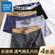 JEANSWEST men's underwear pure cotton boxer briefs large size 4 pairs