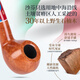 
Sharpfen (SAVINELLI) imported heather pipe 673 carnival handmade pipe P466 men's advanced UFO pipe Bulldog fight [6mm glossy pipe]