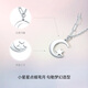 Saturday Fortune platinum necklace for women PT950 platinum dream falling star and moon adjustable pendant for your girlfriend 3.58g 45cm