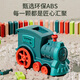 Xiong wird Domino Training Children's Educational Toys die Karten automatisch auf Babys, Jungen und Mädchen 1-3 Jahre 6 Geburtstagsgeschenke 60 Dominozug mit Lichtern + Batterie-Set setzen