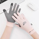 Gants, hommes et femmes, Frisbee Spring and Summer Mur Sun Protection, non-glipage et conduite des gants de pêche à l'écran tactile sportifs Marit M Grey M Grey M Grey