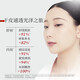 Yaoguangheng Pre-Makeup Essence Stick Hautpflegemittel Grad Feuchtigkeit