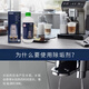 Delonghi Delonghi coffee machine descaling agent descaling fluid maintenance fluid 500ML5 times cleaning fluid original genuine accessories