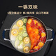 Behrens 304 stainless steel hot pot Yuanyang pot household soup pot shabu-shabu gas stove induction cooker hot pot special pot 30CM