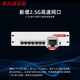 
H3C H3C AC1109L-P-U A1105-P-U MC102-G 8-port Gigabit AC POE controller BR1008L-HP+ [8-port full Gigabit AC routing