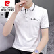 皮尔卡丹（pierre cardin）男士短袖翻领polo保罗衫棉商务休闲青年半袖t恤百搭带领子潮流 S5009黑色 2XL
