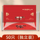 
Jincheng Children's Happy Wedding Mask Wedding Wedding Bride and Groom Chinese Style Red Mask KZ683-1 100 Kids [Single-piece independent packaging]