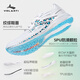 Volandi National Games Champion's Same Rocket Air Cushion Running Shoes Carbon Plate Racing Shoes Training Running Physical Examination Physical Test Sports Students Zhibao 42