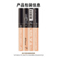 Maybelline fitme custom concealer to cover dark circles, contour and brighten #01 salmon color New Year’s gift for women