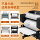 Tianzhang (TANGO) A1 double-sided flat blueprint drawing engineering paper CAD design drawings mechanical architectural design professional drawings for civil engineering [A0 drawings] 880mm*50M 2-inch core*2 volumes