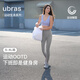 
Uras 25 new product Xiao Mousse Supporting Sports Cropped Pants Yoga Pants Base Comfort Pants Women [Cropped Pants] Black 1 L