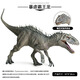 Maiqu Planet Children's Large Size Dinosaur Model Toy Animal Figure Museum Jurassic Ancient Tyrannical Tyrannical Dragon