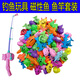 Qiaoyu fishing toys magnetic small fish pond for children in bulk fake fish magnet fish baby playing in the water small fish square stall plastic mixed 100 loose fish (without rod)