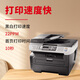 [90% нового в подержанном]] Lenovo 7250N Laser Printer A4 Двусторонняя печать и копирование 7400 Pro Черно-белых высокоскоростных сканирующих многофункциональных плагин-плагин Lenovo-7250N.