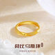 CAMPUSKINGLY Old Phoenix Gold 999 Mobius Ring Pure Gold Adjustable Ring Ring Couple New Pair Ring Mobius Ring Same Style 2.2g