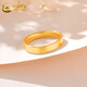 CHINA GOLD gold ring card ring solid gold beige gold ring for women as a Valentine's Day birthday gift for girlfriend and wife No. 13 circle about 1.5g